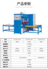 New Automatic 35KW Double Slide Pneumatic High Frequency Welding Machine for PVC/Acrylic Digital Display Variable Speed Control