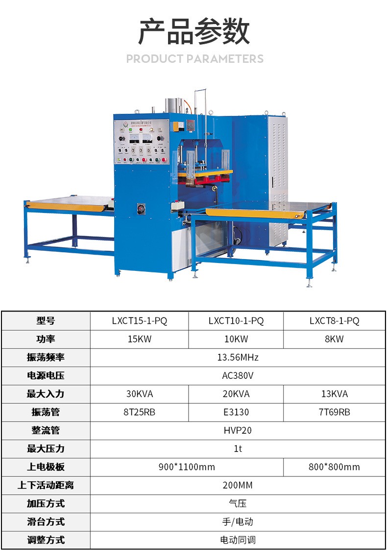 New Automatic 35KW Double Slide Pneumatic High Frequency Welding Machine for PVC/Acrylic Digital Display Variable Speed Control